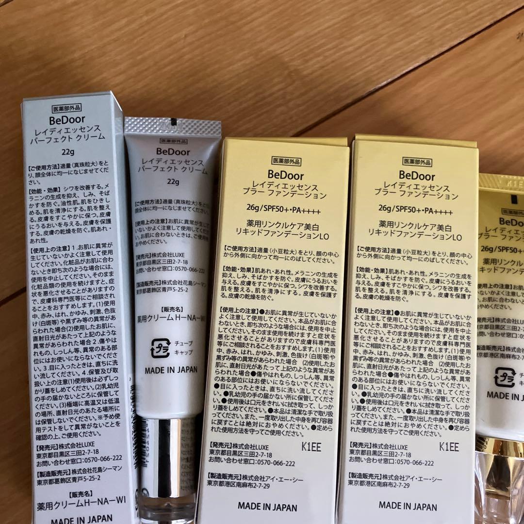 ビドアーBeDoorファンデーション 　　　　 　　　　パーフェクトクリーム