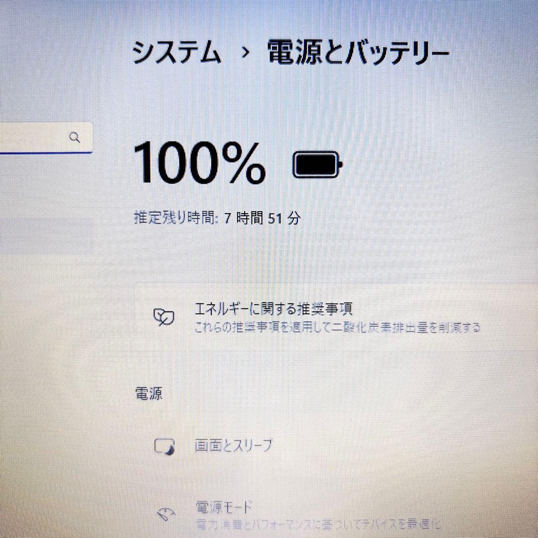 SSDで快適動作✨メモリ8GB カメラ付き すぐ使える ノートパソコン NEC