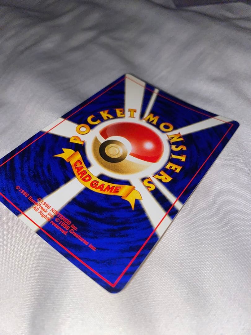 美品 キュウコン ★ 第1弾拡張パック