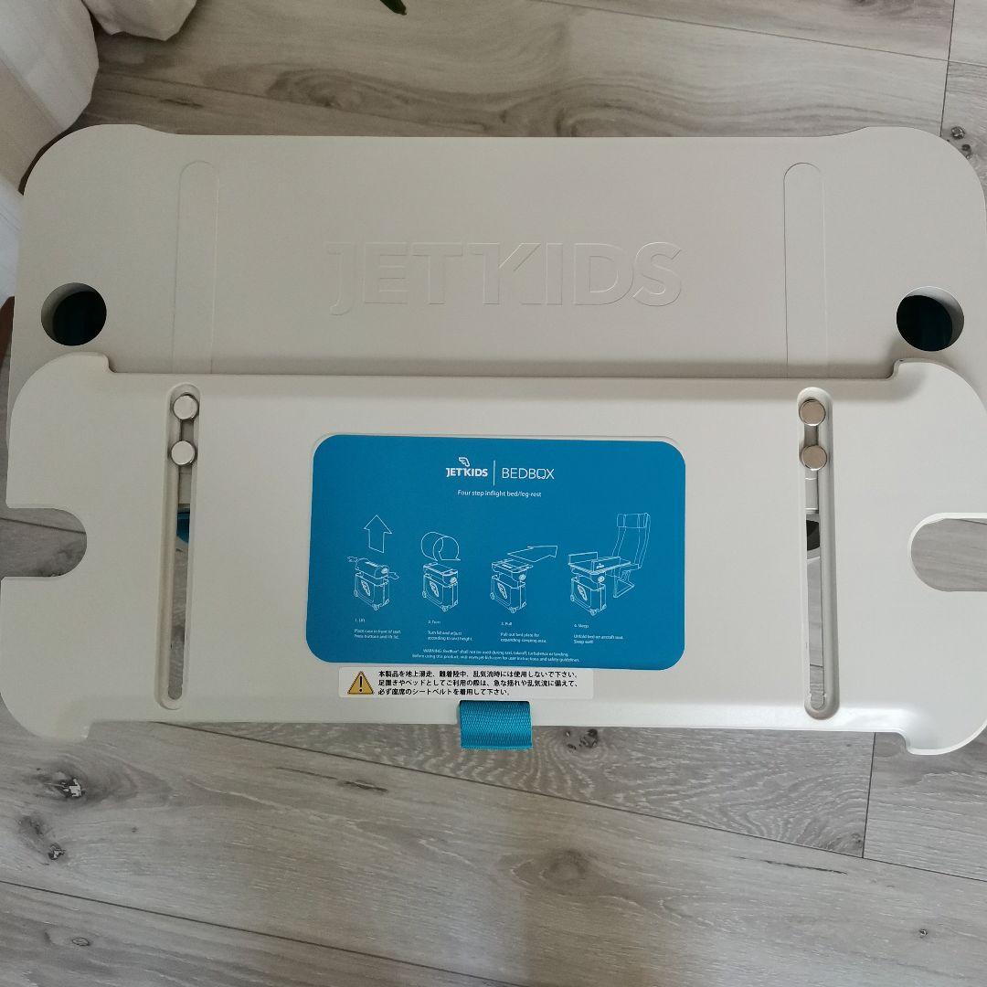美品!JETKIDS BEDBOX 子供用キャリーケース　乗れる、座れる。