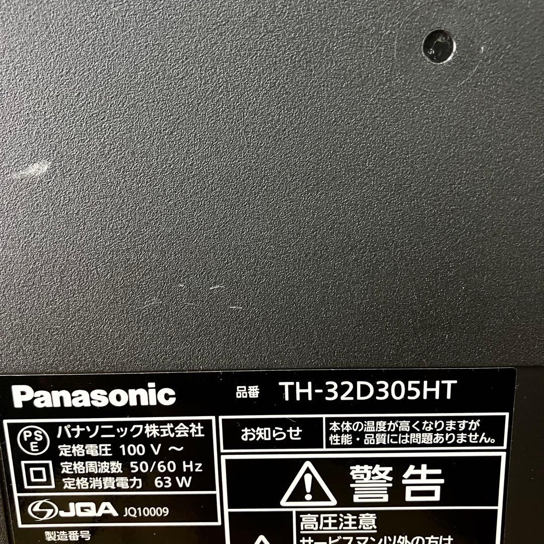 Panasonic 液晶テレビ TH-32D305 32インチ