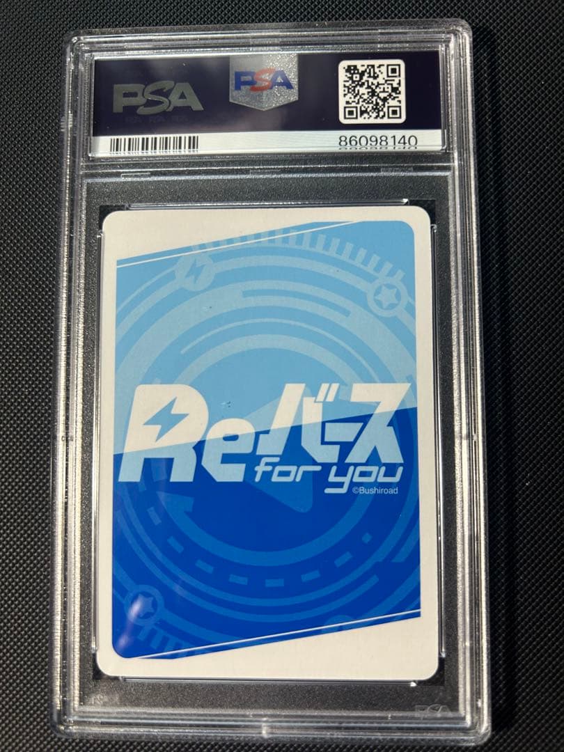 アルファ SP PSA10 reバース 陰の実力者になりたくて　　16