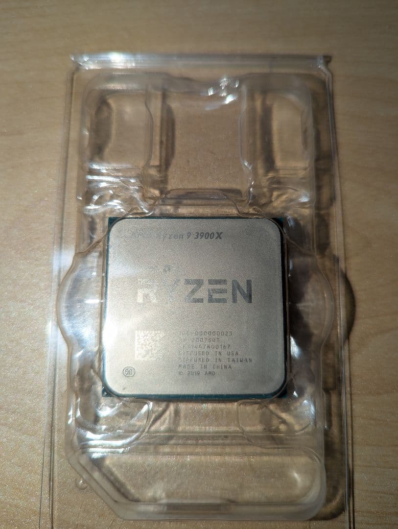 Ryzen9 3900x 箱無し