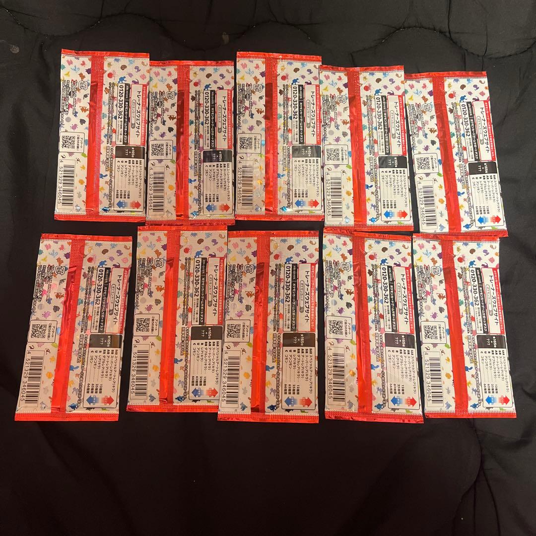 専用出品151 【10パックセット】未開封