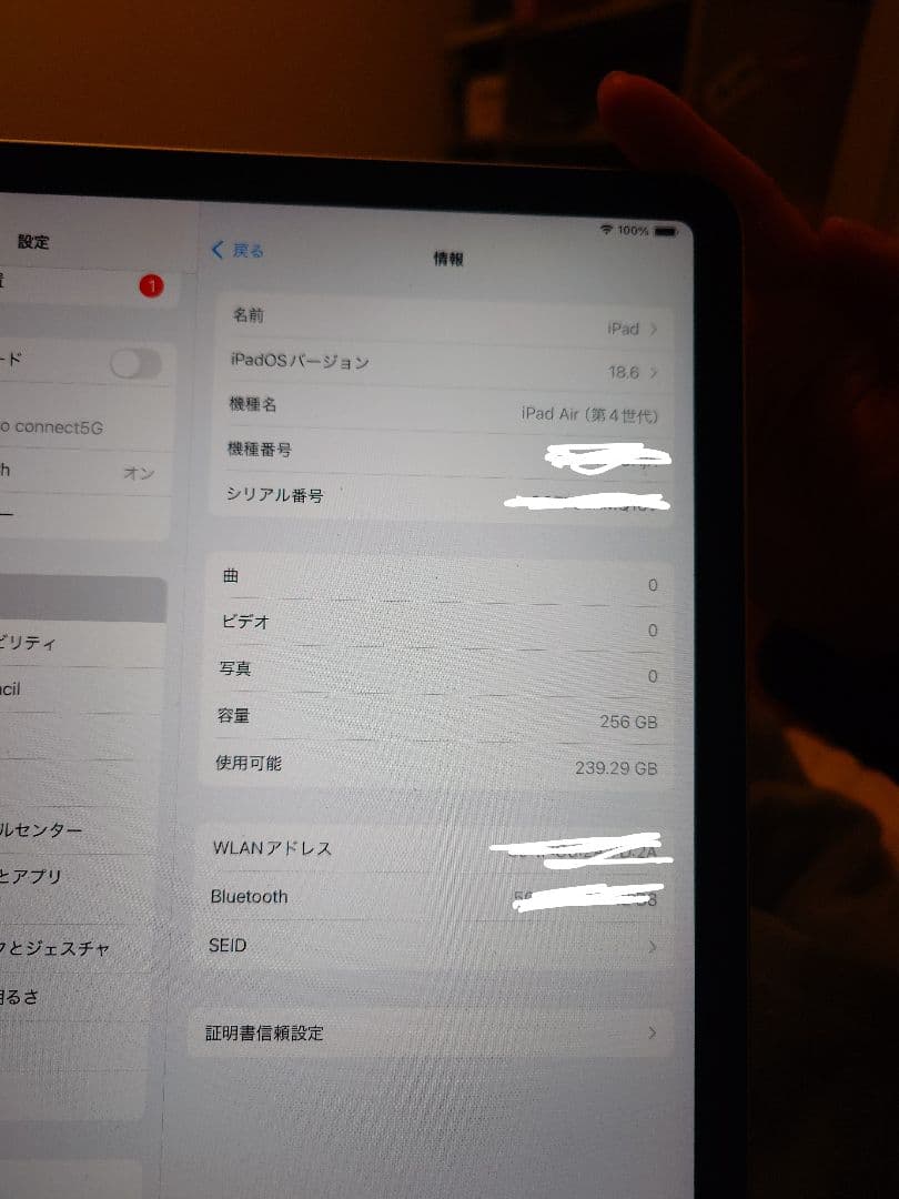 Apple iPad シルバー 本体 + Apple Pencil