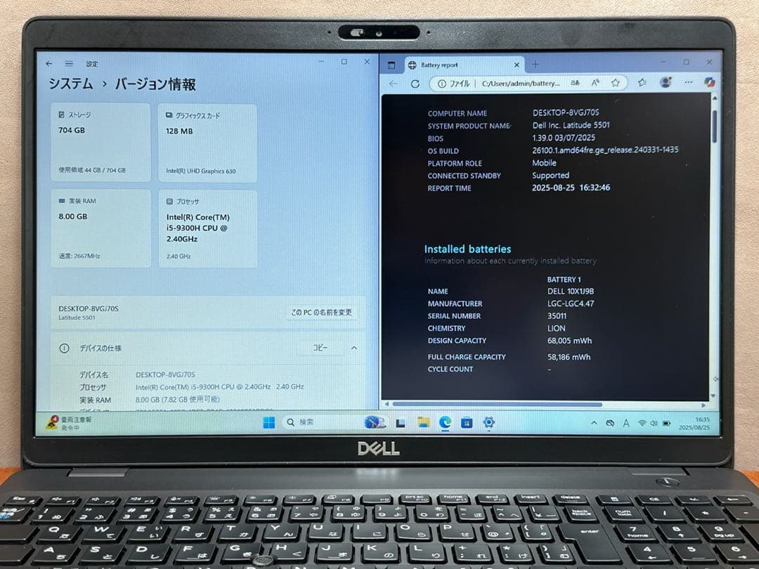 Windowsノート本体 DELL Latitude5501 i5-9300H 8GB |1182
