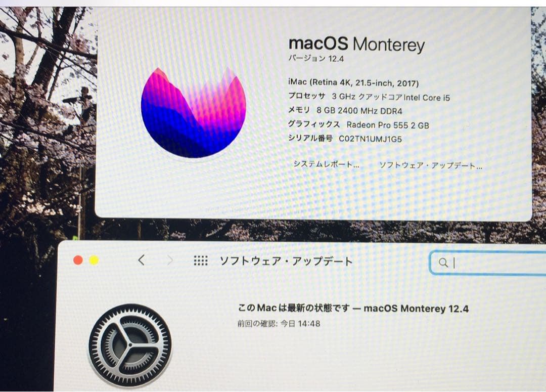 期間限定値引きApple iMac 21.5インチ Retina 4K 2017
