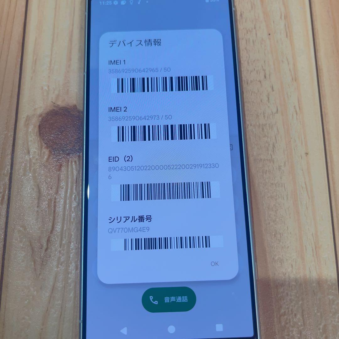 美品 SIMフリー 本体 Xperia 5 Ⅳ 128 GB 274 ホワイト