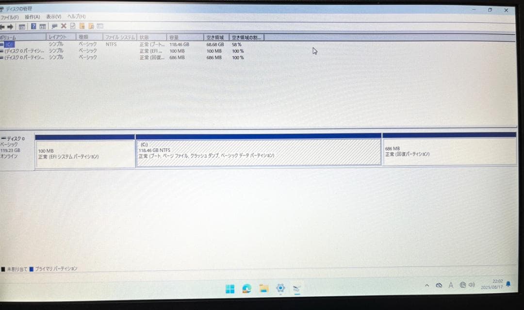 【送料無料】dynabook R63/D i5 Office2021