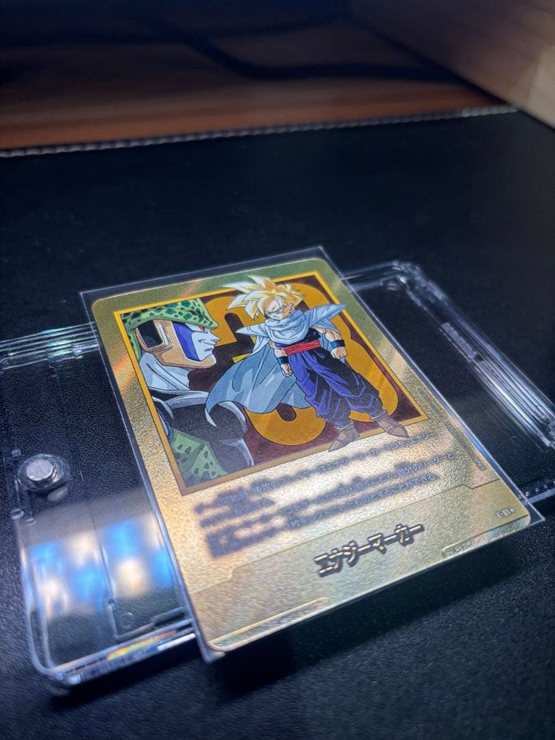 エナジマーカー 金　E-81 33巻