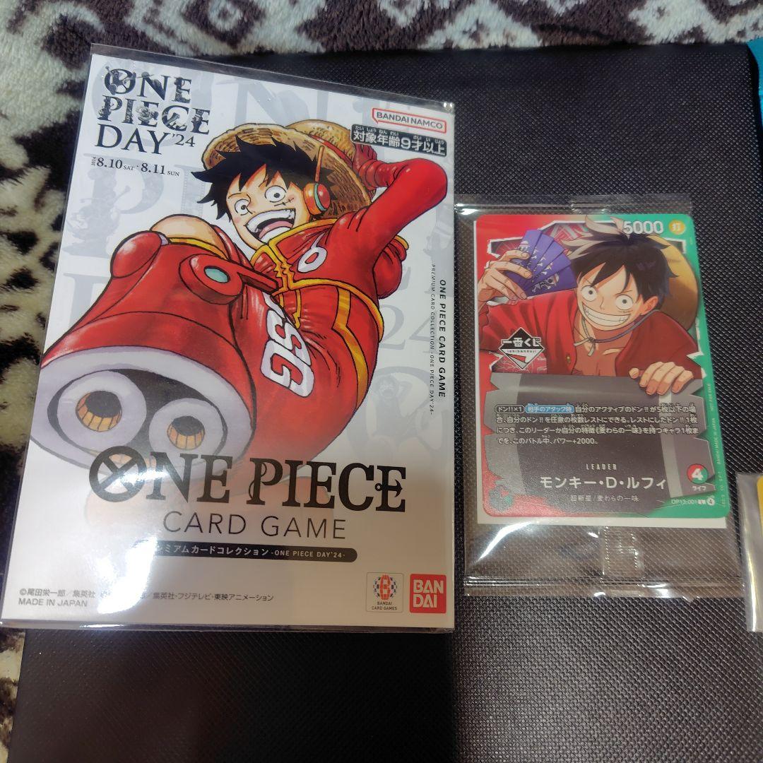 モンキー・D・ルフィ：プレミアムカードコレクション　一番くじセット