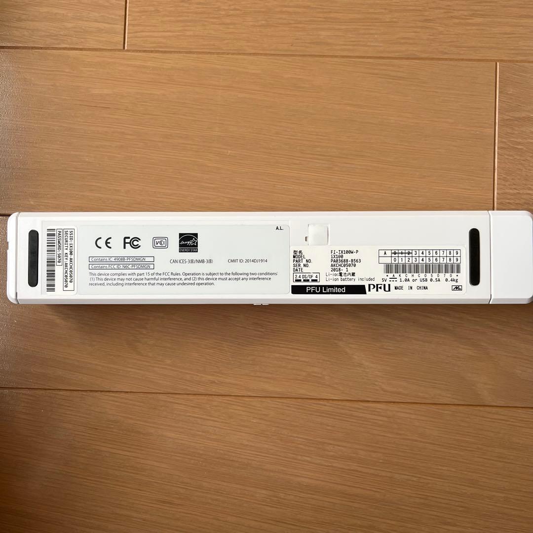 ScanSnap ドキュメントスキャナー ホワイト iX100