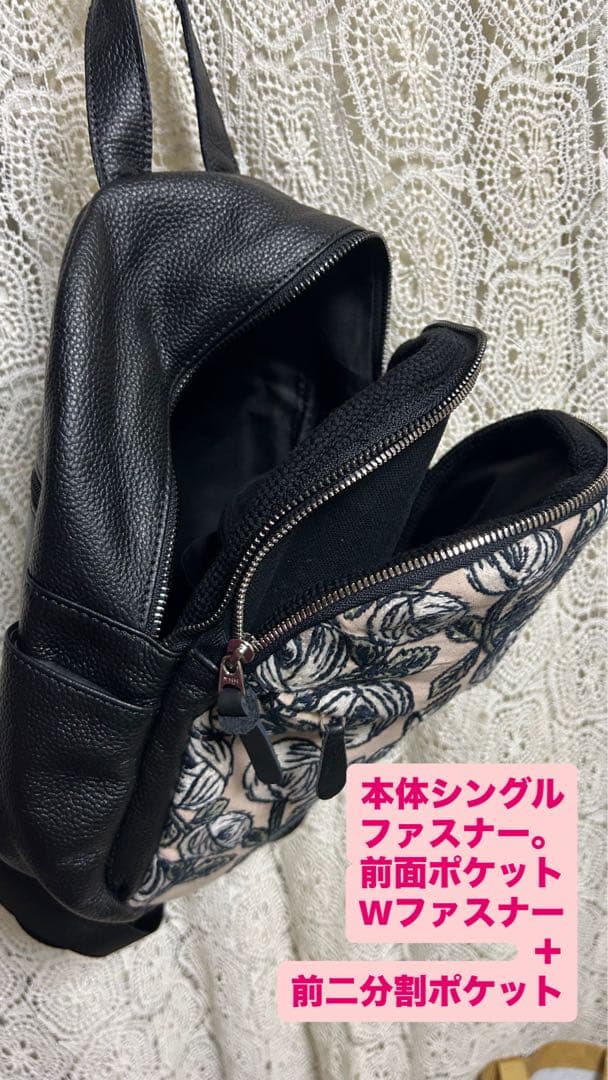 専用　　50909Eミナペルホネンハーフハンドメイド本革リュック rosy