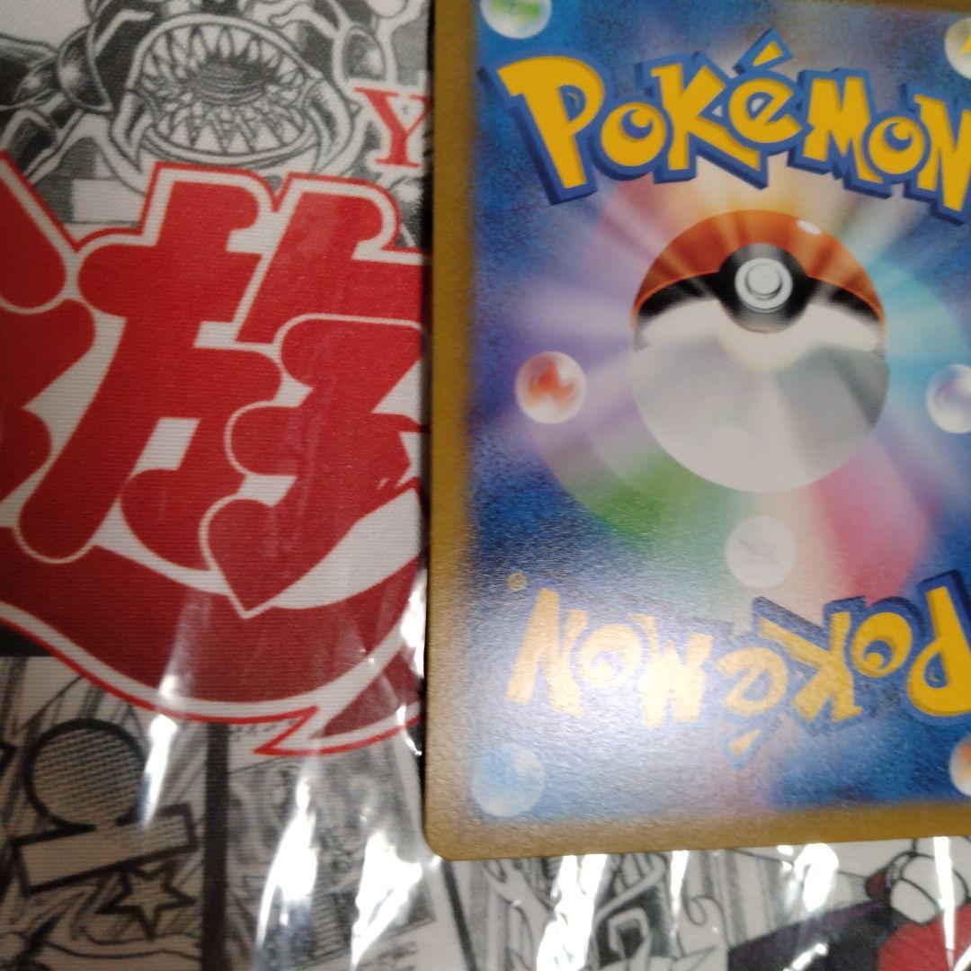 エラーカード　レリーフズレ　魂抜け　ヒスイジュナイパー