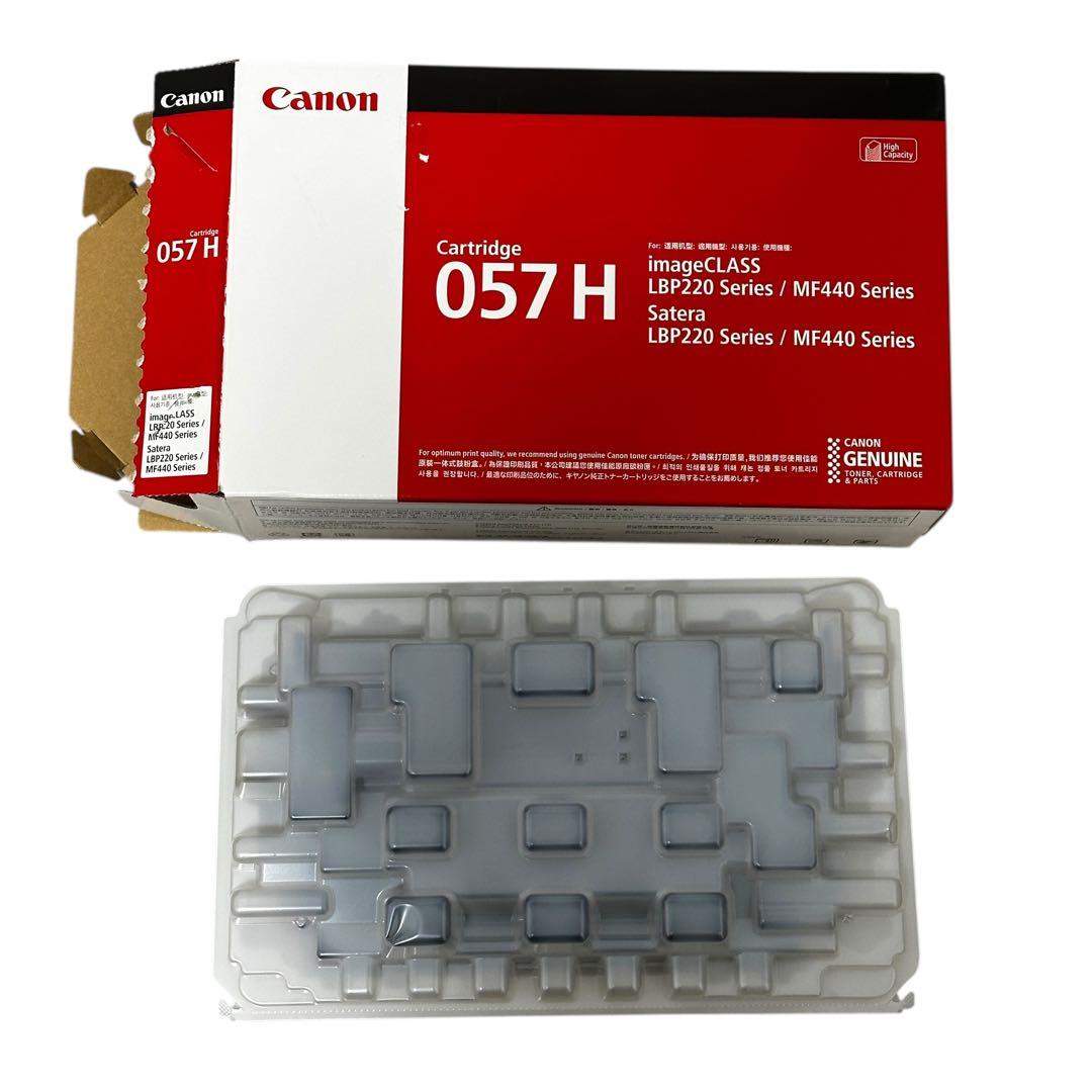 Yrc 新品未使用✨ キヤノン 純正 トナーカートリッジ 057H