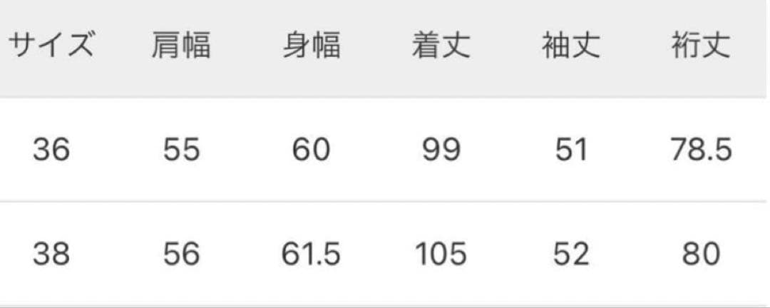ジャーナルスタンダード ダッフルコート エクストラファインウールメルトンダッフル