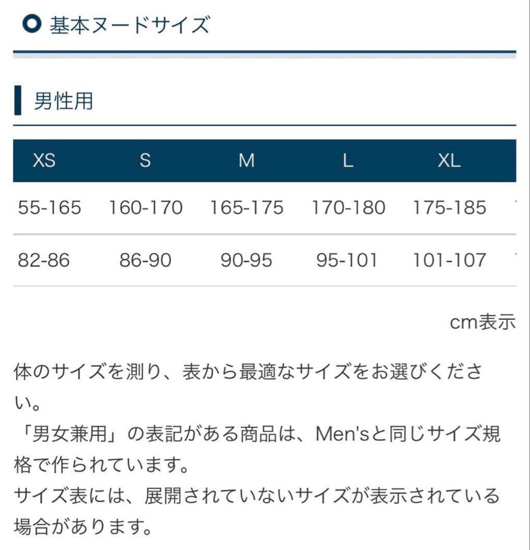 【mont-bell】ライトアルパインダウンジャケット