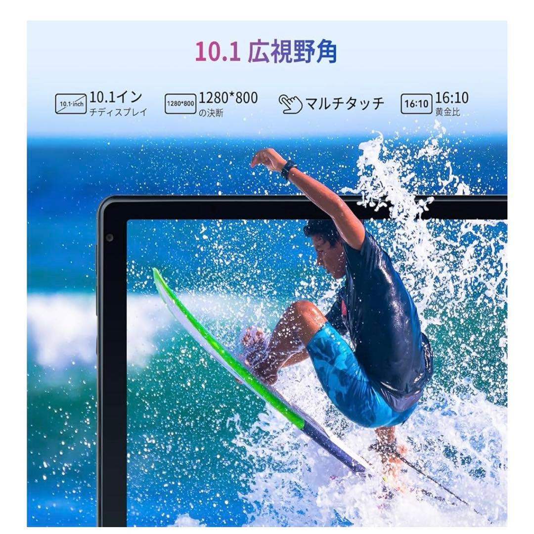 新品未使用 10.1インチタブレット Android13 128GB