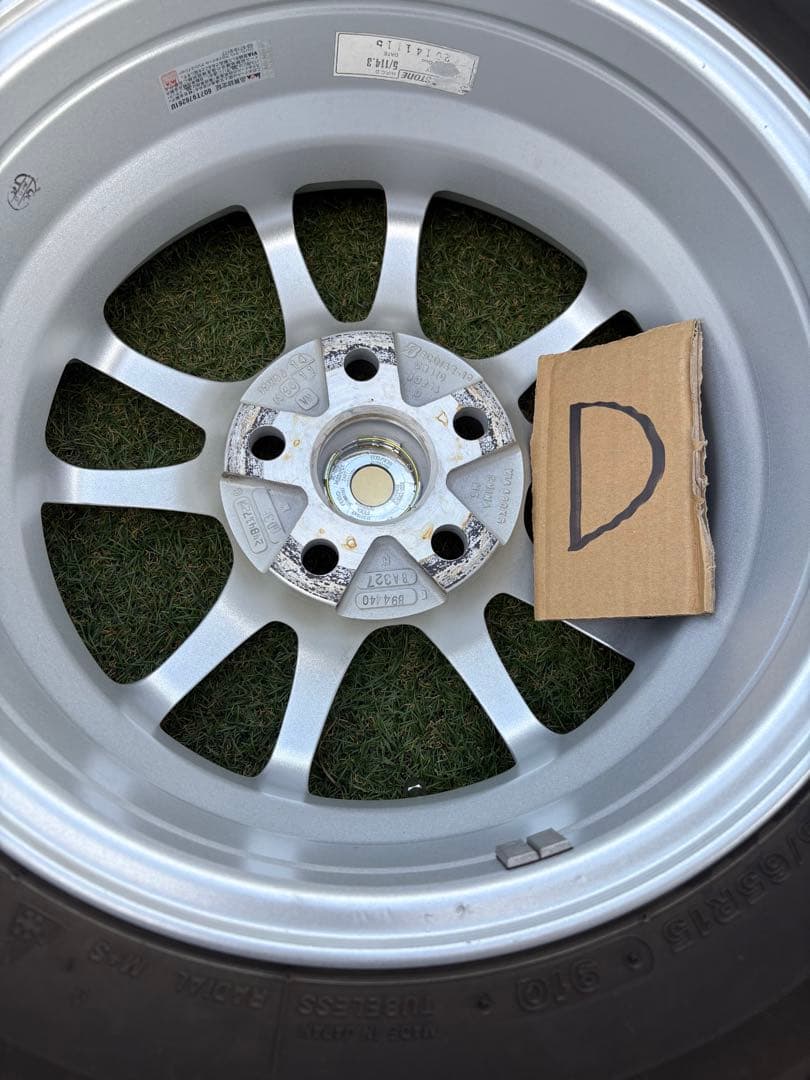 冬タイヤホイールセット 195/65R15 ブリヂストンECO FORME