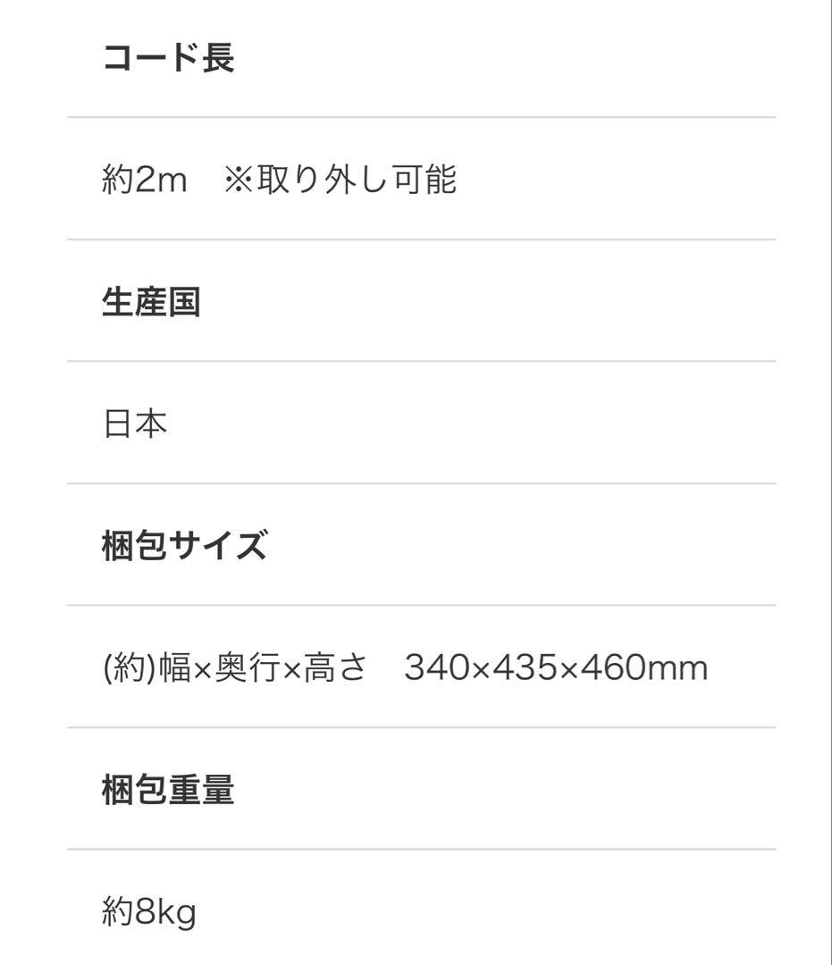 日本ニーダー　PK1020plus 製パン器具