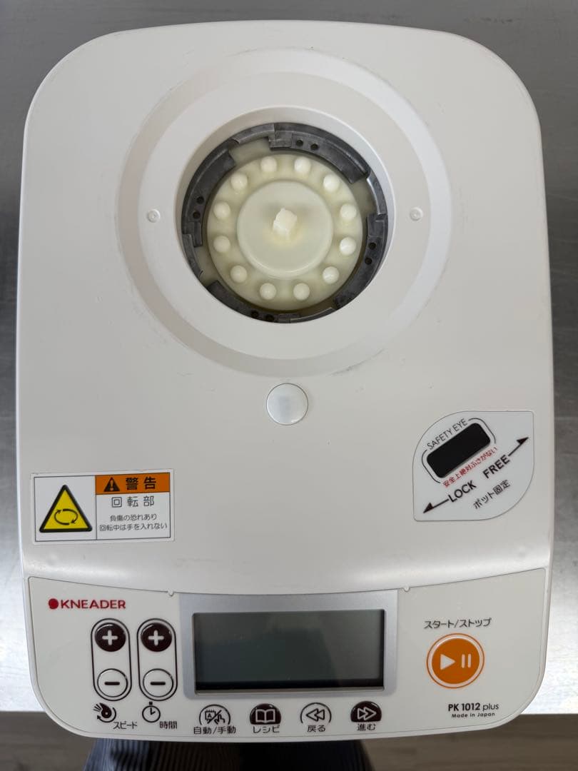 日本ニーダー　PK1020plus 製パン器具