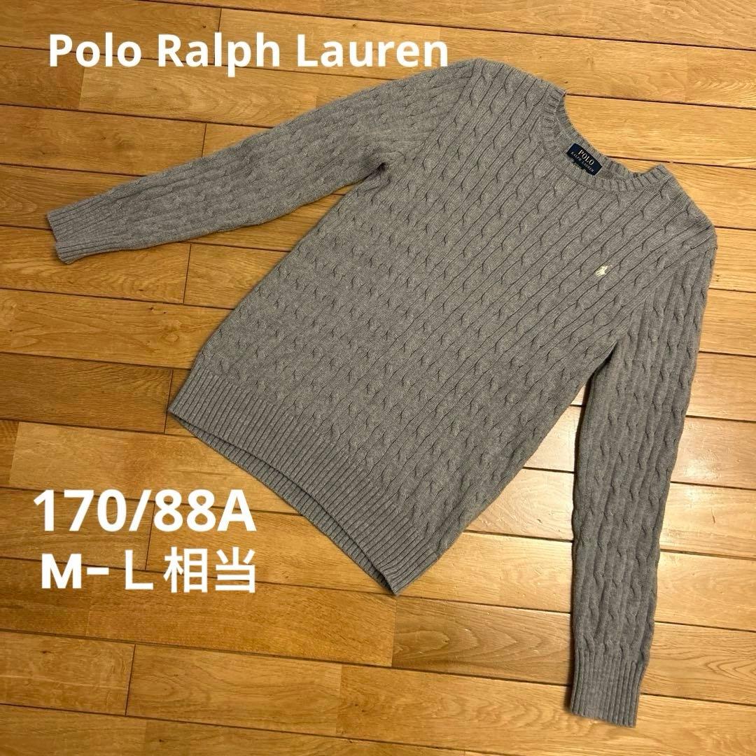 POLO RALPH LAUREN ケーブルニット 18-20 XL 170