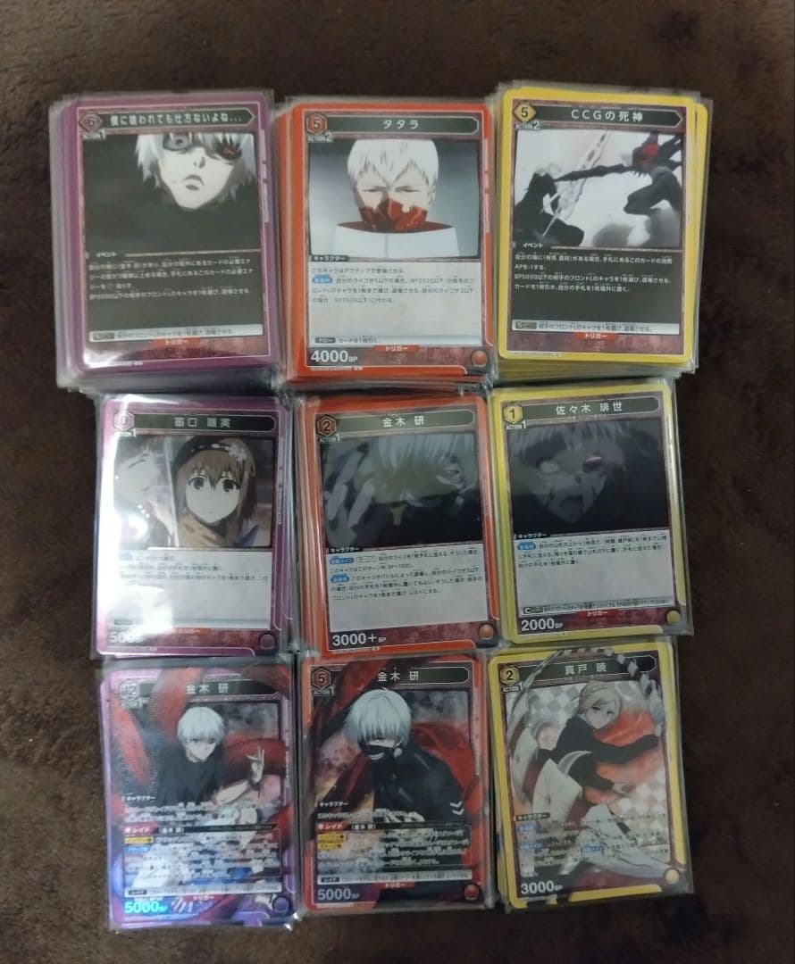 ハ*ト様 ガ*ノ様 ユニオンアリーナ　東京喰種　SR以下4コン一部パラレル