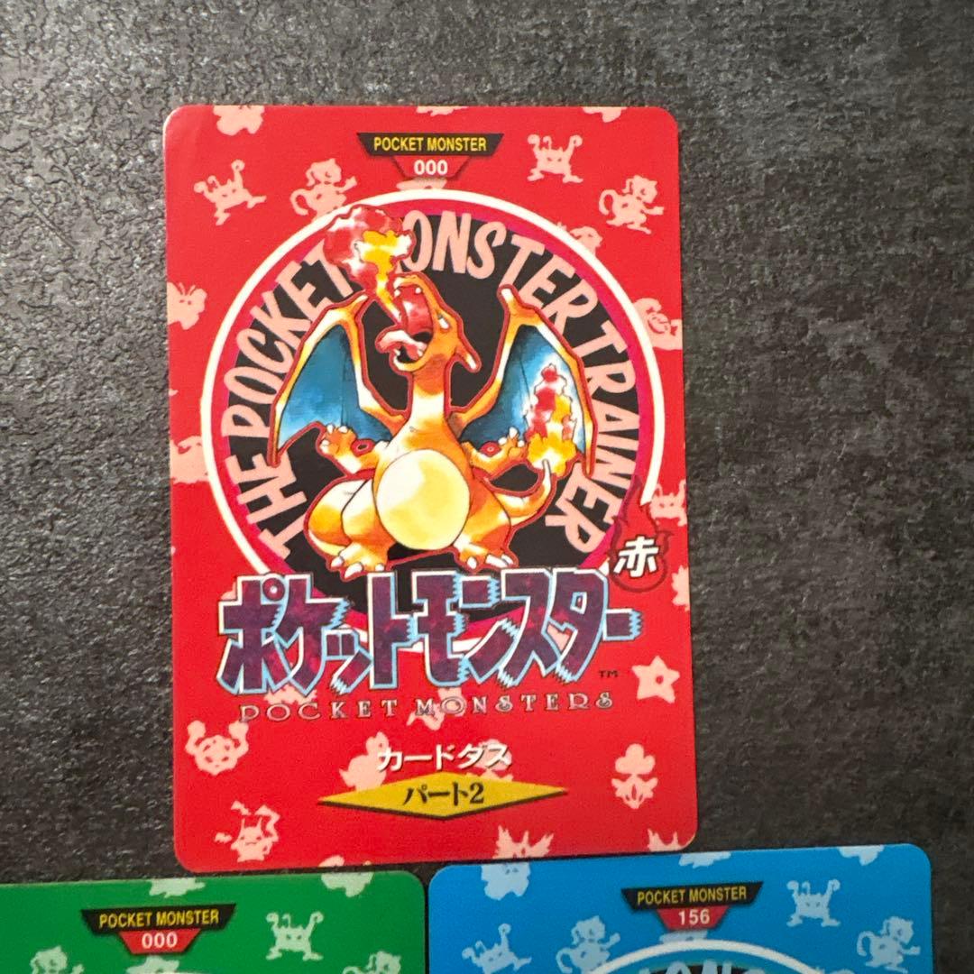 ポケモン カード 3枚セット 赤 緑 青 タウンマップNo.00