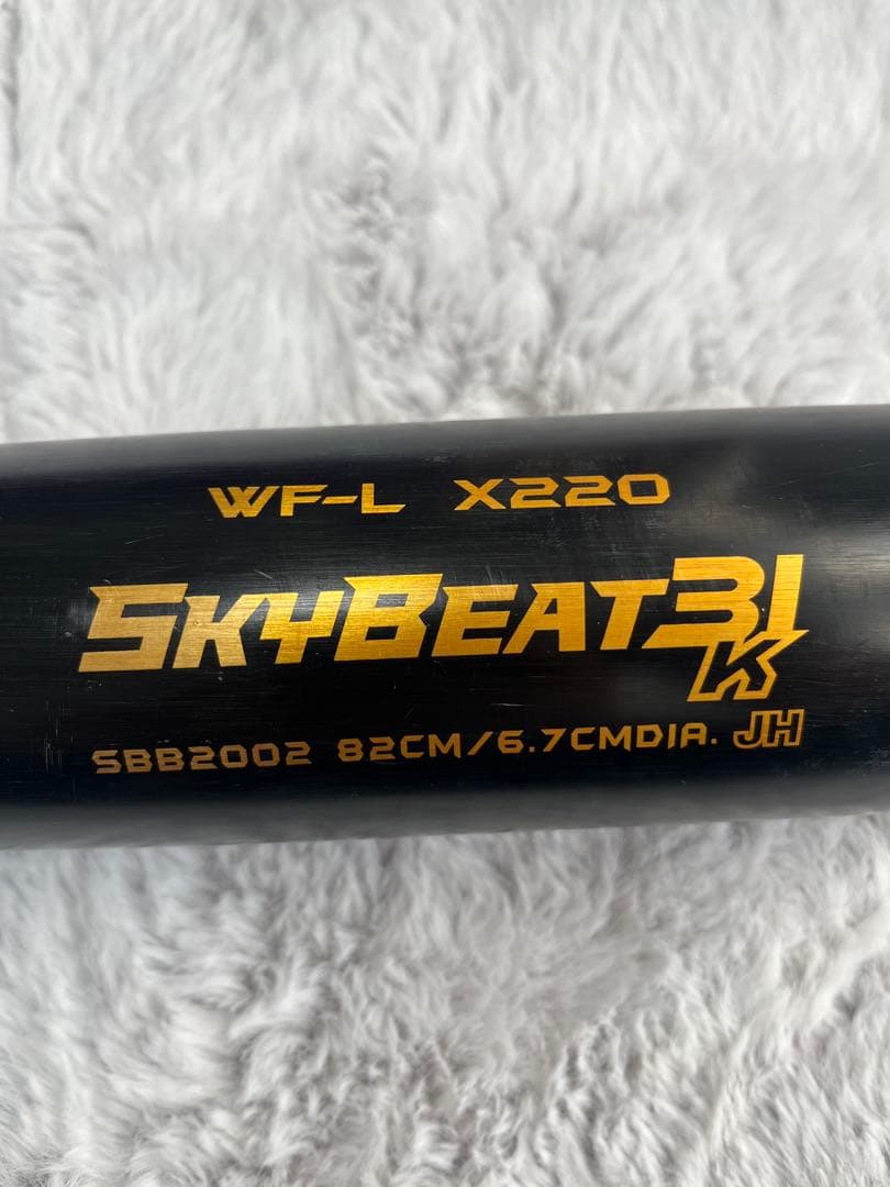 SkyBeat スカイビート 31K 硬式バット 82cm