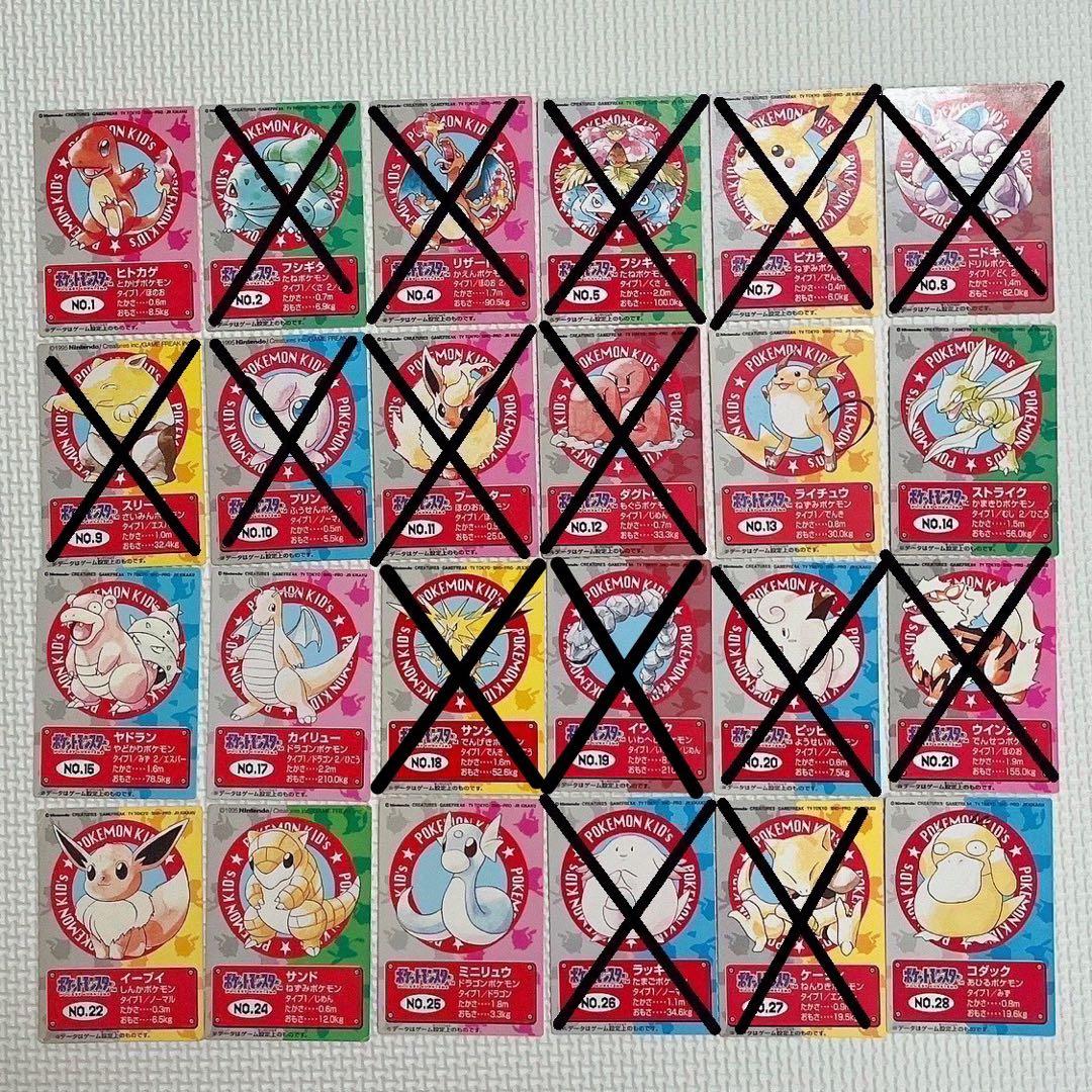 ポケモンキッズ カード 54種 ポケモン ポケットモンスター
