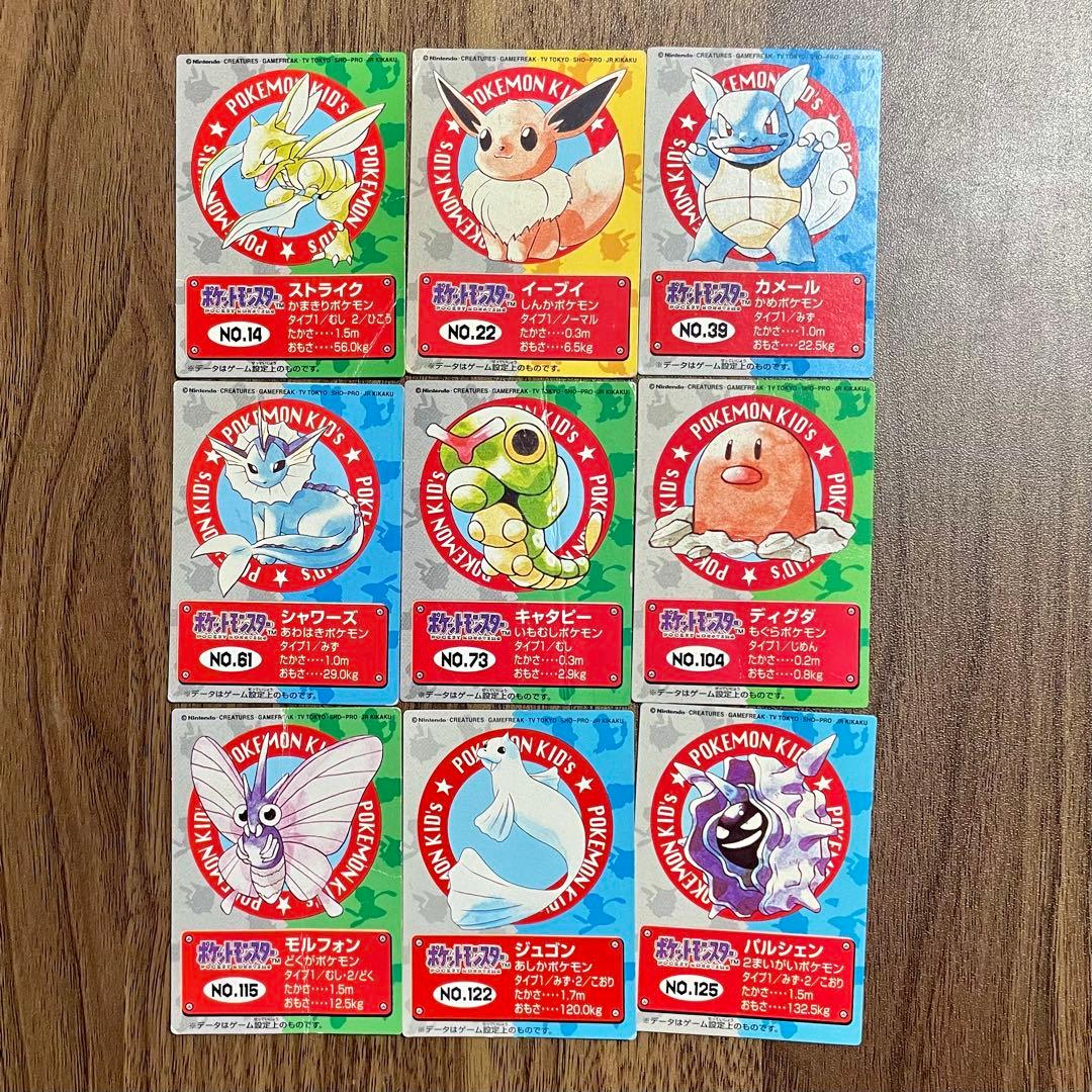 ポケモンキッズ カード 54種 ポケモン ポケットモンスター
