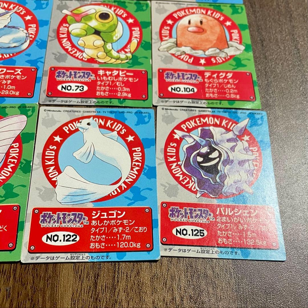 ポケモンキッズ カード 54種 ポケモン ポケットモンスター