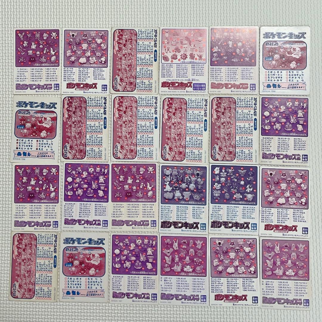 ポケモンキッズ カード 54種 ポケモン ポケットモンスター