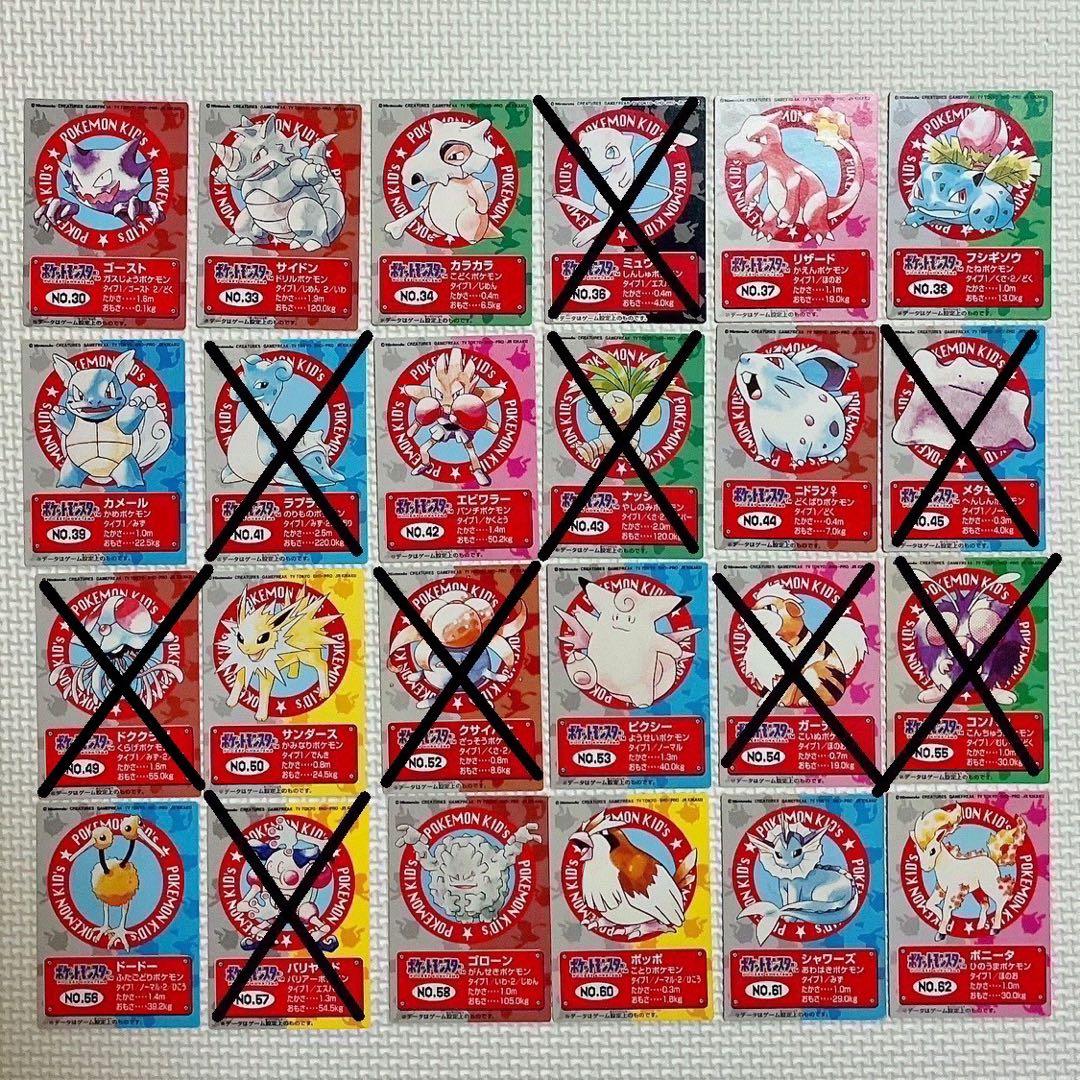 ポケモンキッズ カード 54種 ポケモン ポケットモンスター