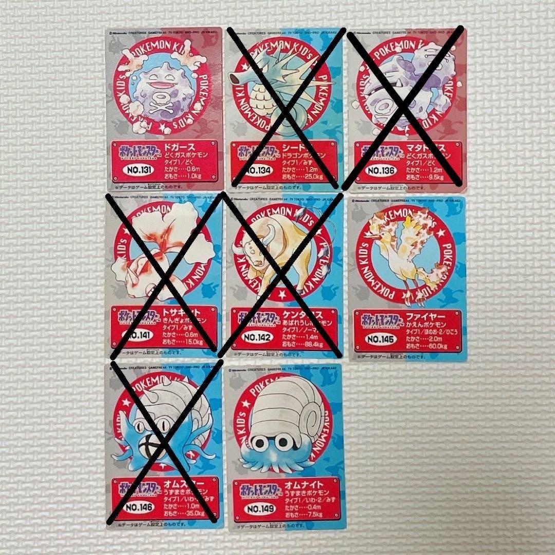 ポケモンキッズ カード 54種 ポケモン ポケットモンスター