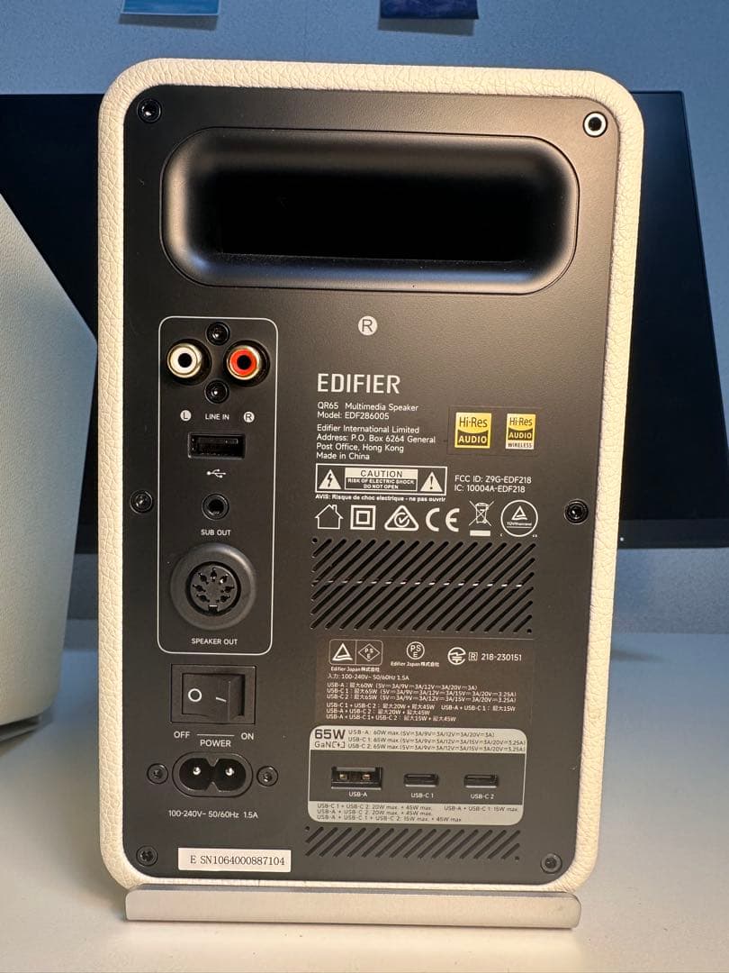 PCスピーカー EDIFIER QR65