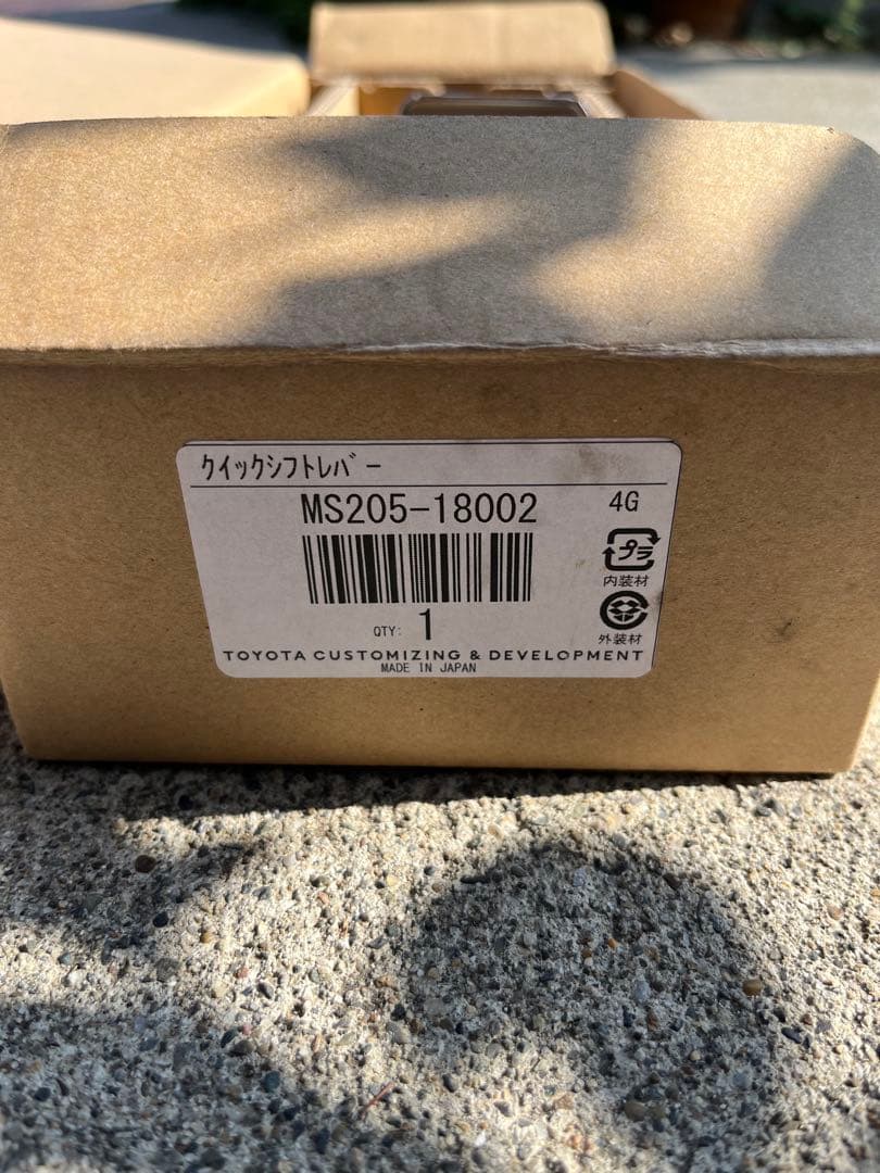 GR86 BRZ GRクイックシフトレバー