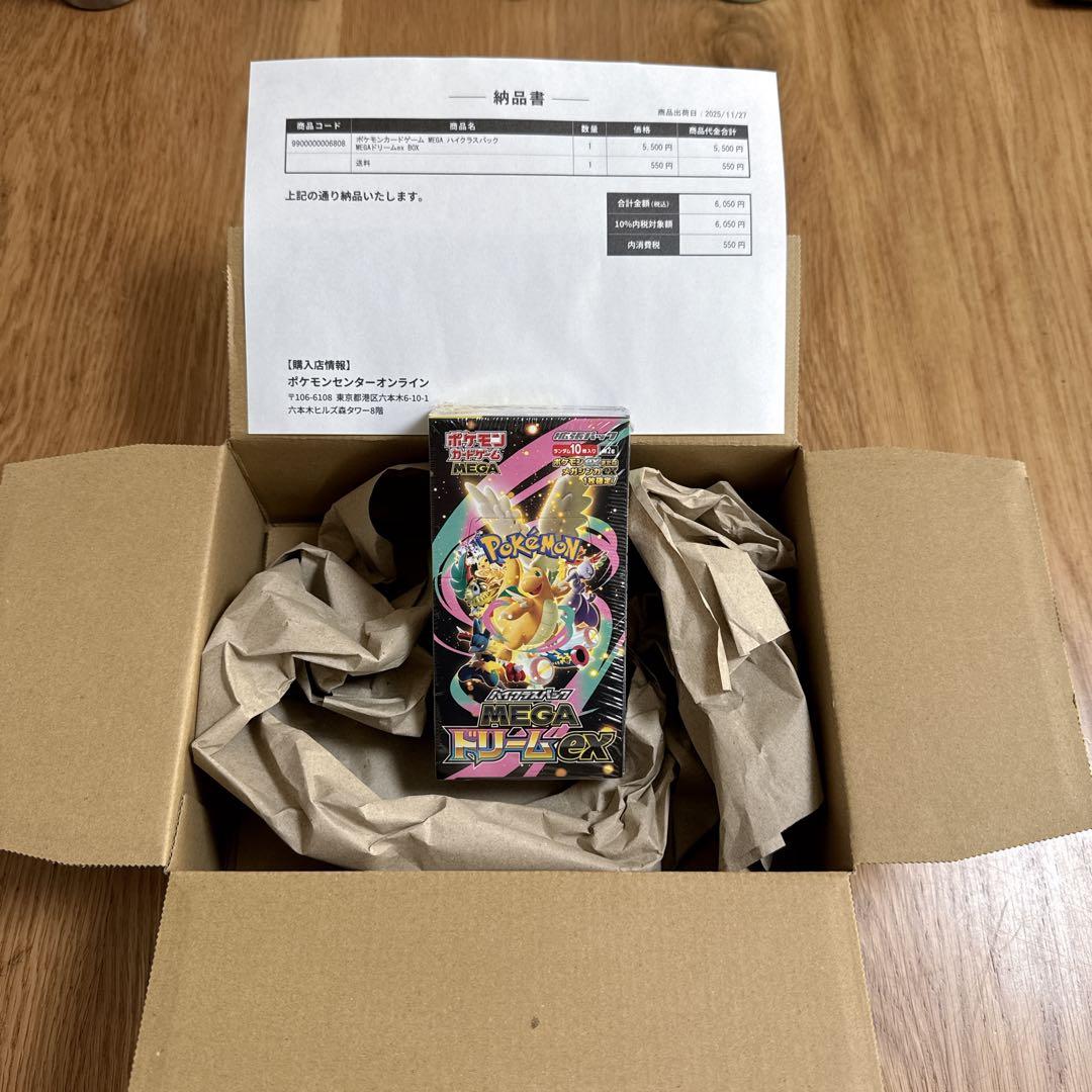ポケモンカード メガドリームex シュリンク付き 1box