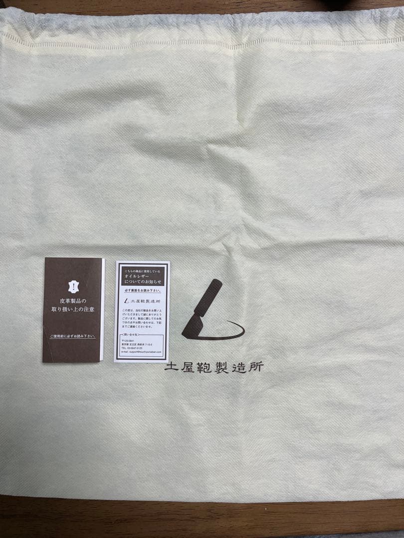 土屋鞄製作所　トーンオイルヌメ　ボディバッグ　レッドブラウン　限定色