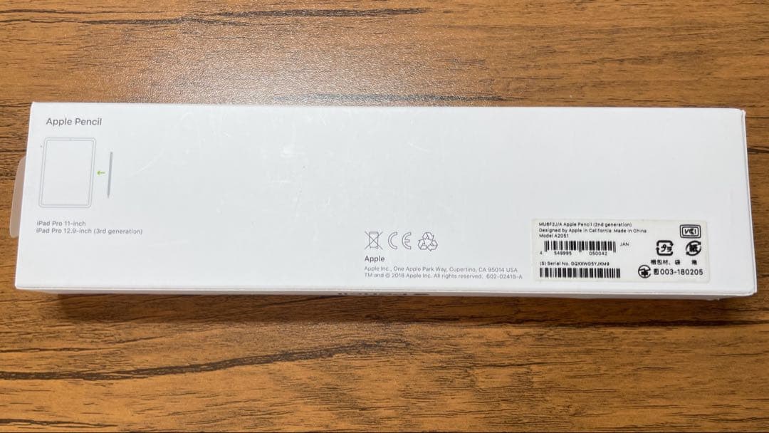 Apple Pencil （第二世代）