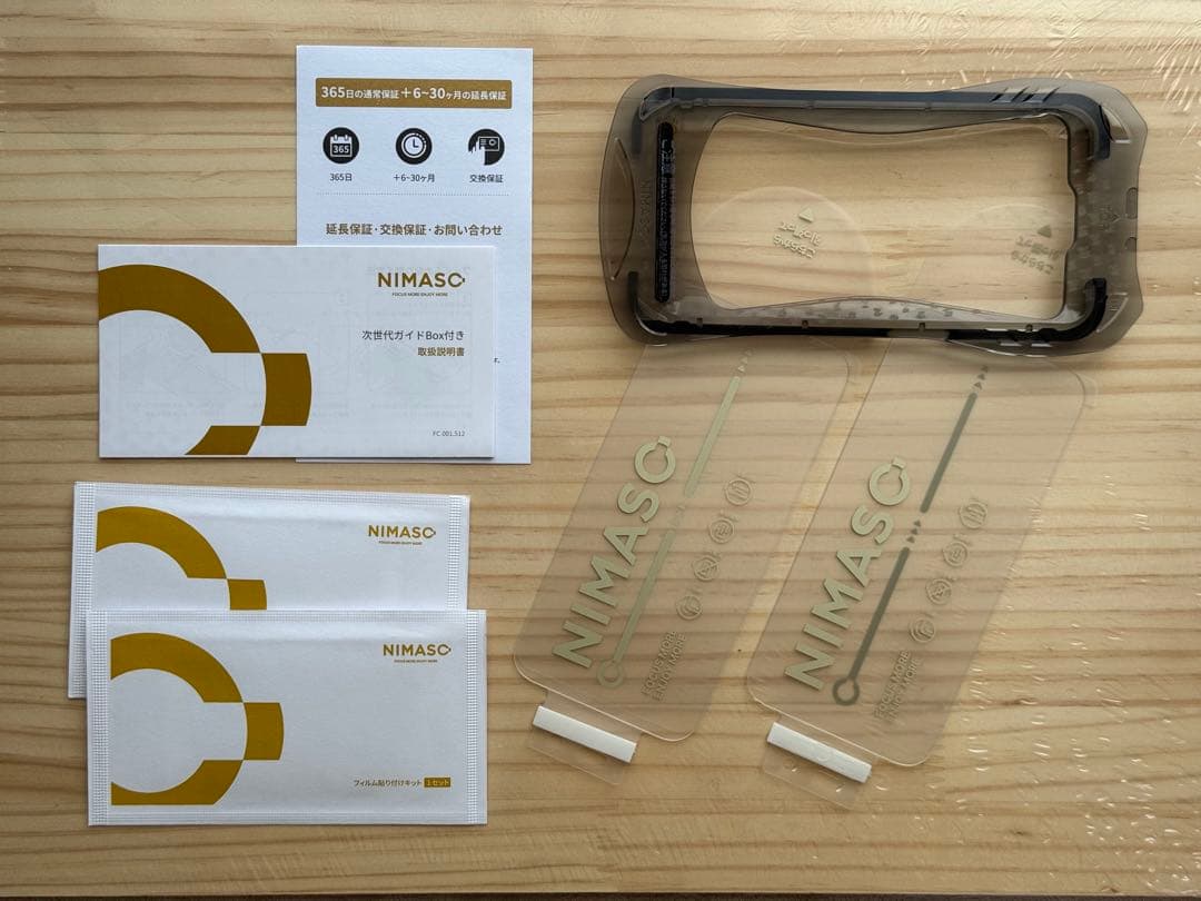 iPhone15 128GB ブラック 美品 付属品付き