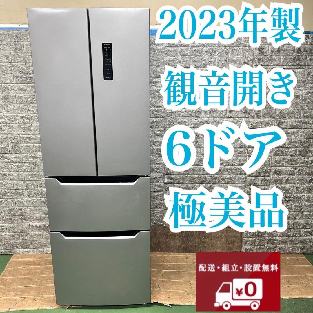 135 冷蔵庫　大型　300L～400L　極美品　観音開き　格安　大人気　6ドア
