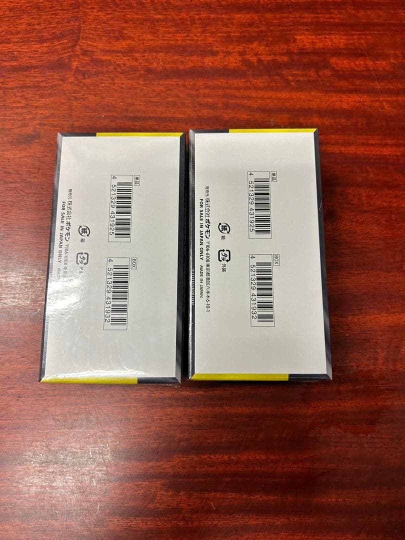 シュリンク付き MEGAドリームEX 2個