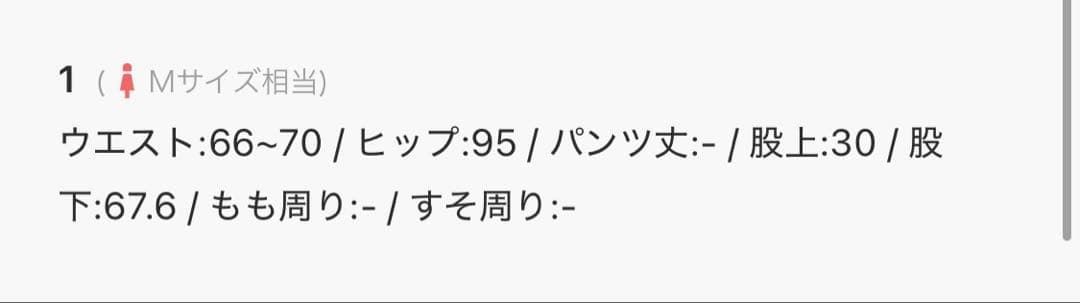 La boutique BonBon ラブティックボンボン　ワイドデニム