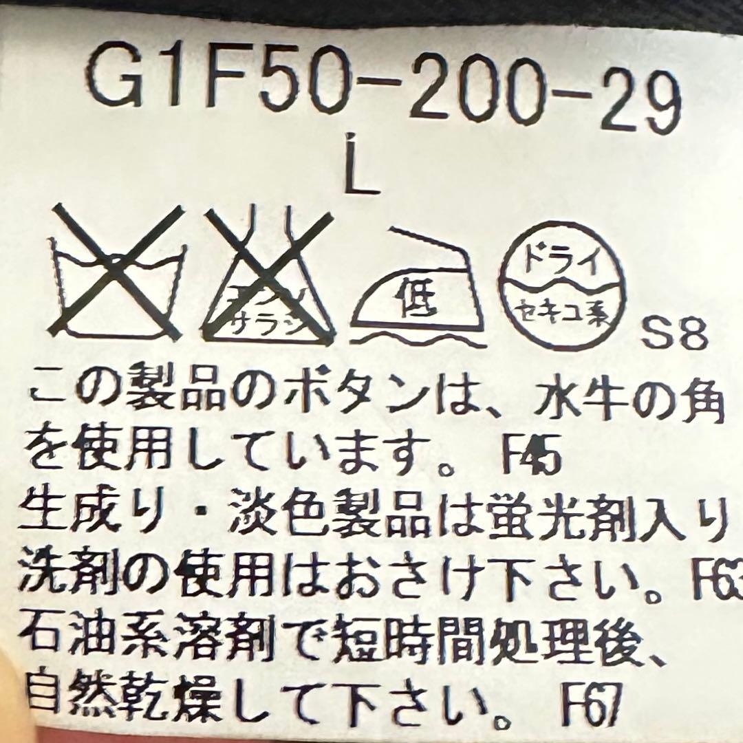 ハ*ル様 限定値下げ[美品]MACKINTOSH マッキントッシュ　ジャケット・