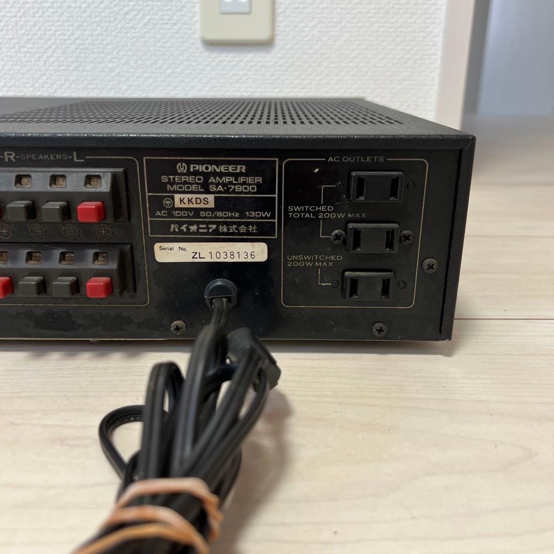 Pioneer プリメインアンプ SA-7900 パイオニア レトロ