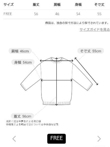 ＜conte＞ディープVネック プルオーバーニット