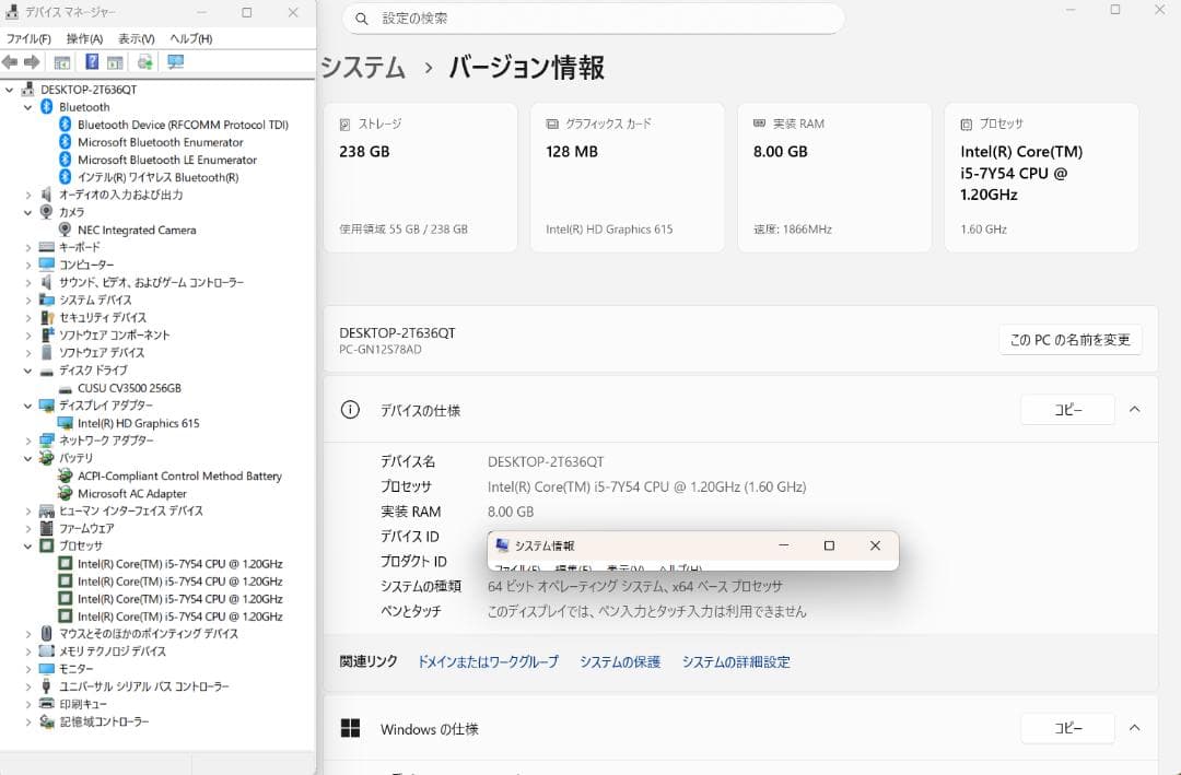 超軽量小型モバイルNEC LAVIE Direct PC Win11/256GB
