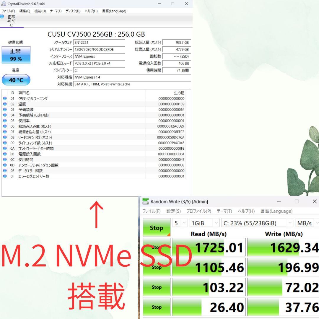 超軽量小型モバイルNEC LAVIE Direct PC Win11/256GB