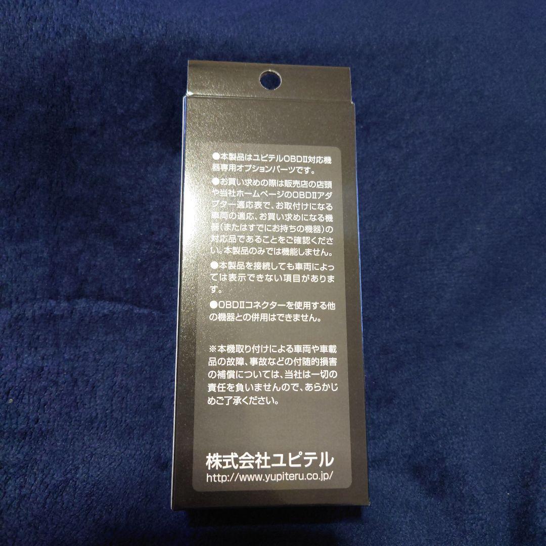 Yupiteru SUPER CAT LS1000　OBD12-MⅢ